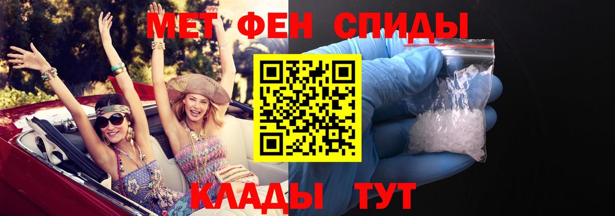АМФЕТАМИН  Вход с VPN  Краснотурьинск  АМФЕТАМИН 98% 