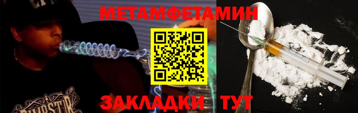 АМФЕТАМИН VHQ Краснотурьинск