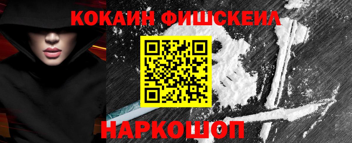 КОКАИН Перу  Кокаин Columbia  Краснотурьинск  Вход с VPN 