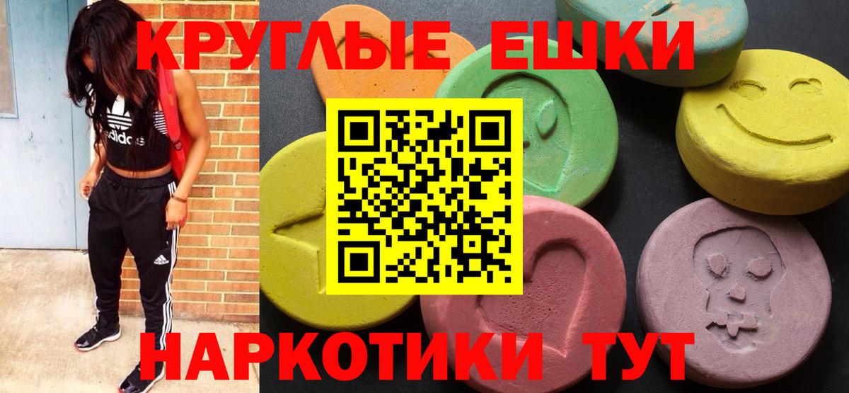Краснотурьинск  Ecstasy 99%  Вход с VPN  Экстази  гидра ссылки  Ecstasy круглые 