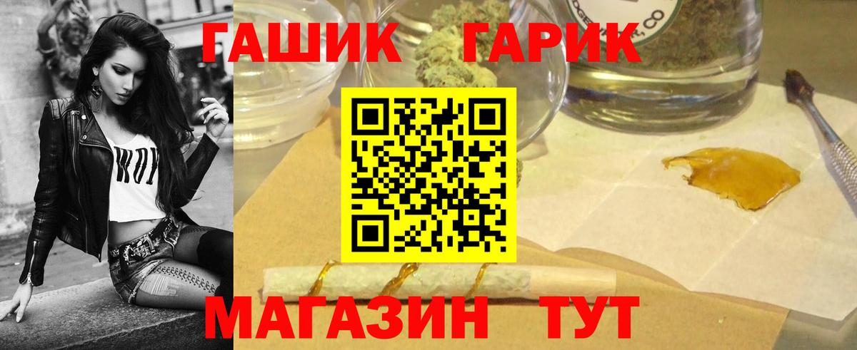 Гашиш Изолятор  Вход с VPN  Краснотурьинск 