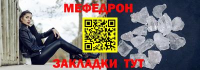 СК Пыть-Ях