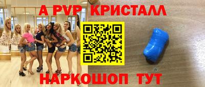 гашик Пушкино