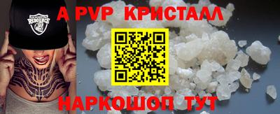 первитин Пугачёв