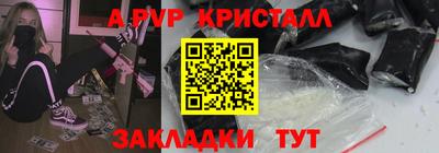 гашик Пушкино