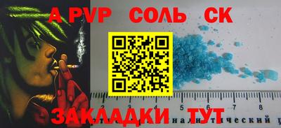 СК Пыть-Ях