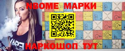 гашик Пушкино
