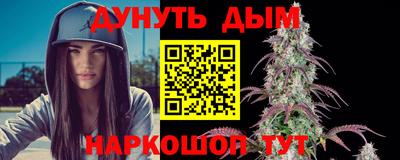 гашик Пушкино