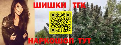 гашик Пушкино