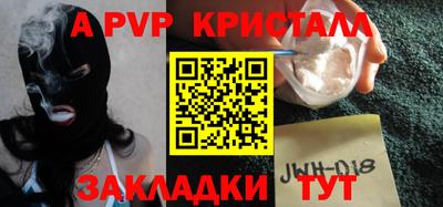 первитин Пугачёв