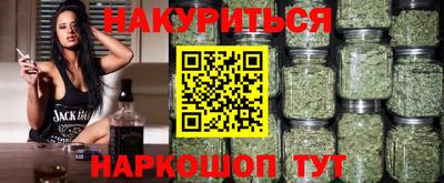 гашик Пушкино