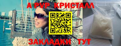 гашик Пушкино