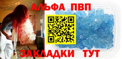 СК Пыть-Ях
