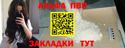 первитин Пугачёв