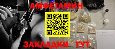первитин Пугачёв