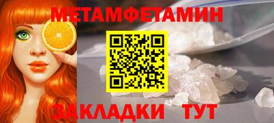 гашик Пушкино