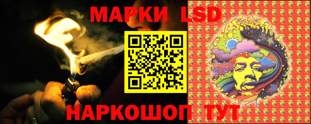 Лсд 25 экстази кислота Краснотурьинск