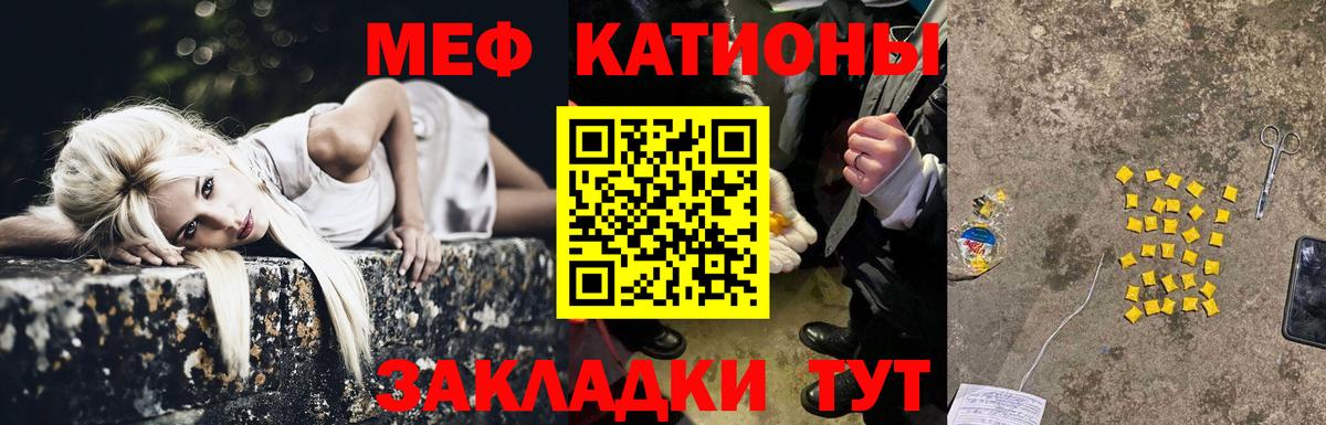 Меф кристаллы Краснотурьинск