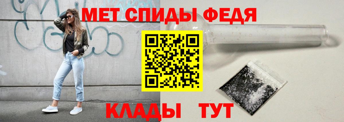 Краснотурьинск  Метамфетамин Декстрометамфетамин 99.9%  Первитин  Вход с VPN 