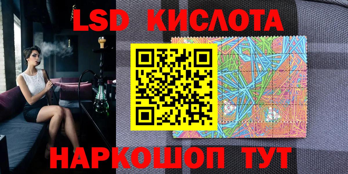 Марки 25I-NBOMe 1,8мг  Марки 25I-NBOMe 1,8мг  Наркотические марки  Вход с VPN  Краснотурьинск 