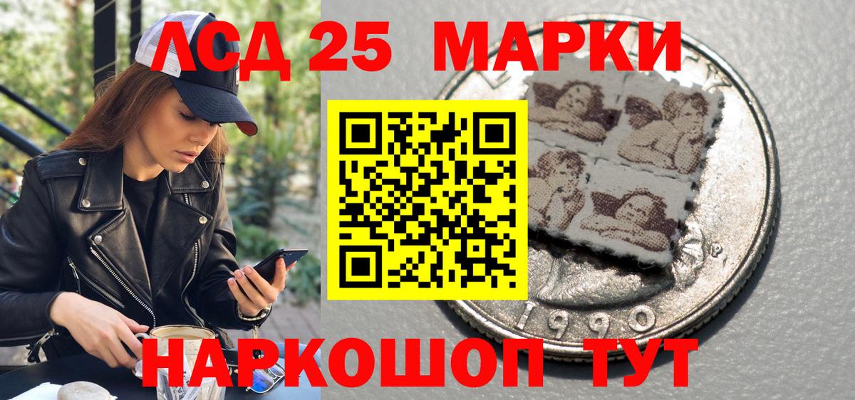 Марки NBOMe 1,5мг Краснотурьинск