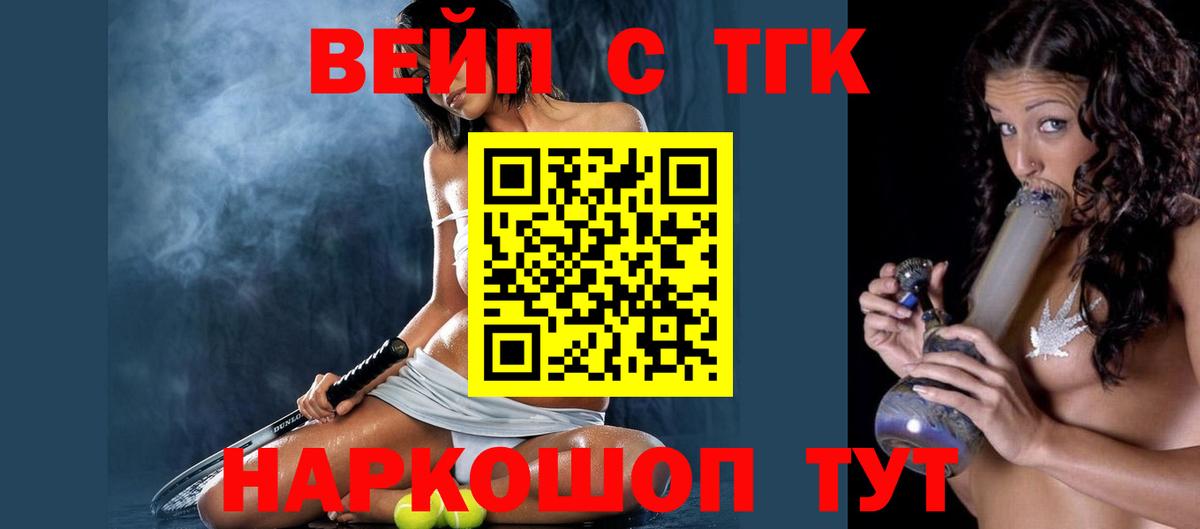 ТГК жижа Краснотурьинск