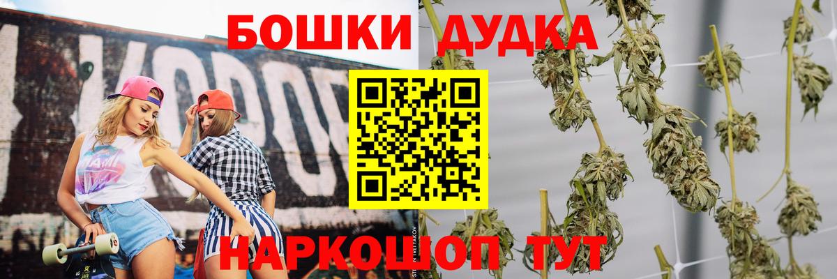 Канабис марихуана  Канабис White Widow  Вход с VPN  Краснотурьинск  Марихуана семена 
